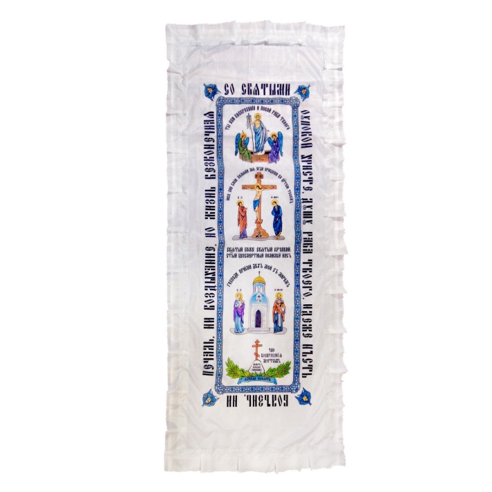 Покрывало в гроб № 26