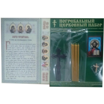 Церковный набор № 11