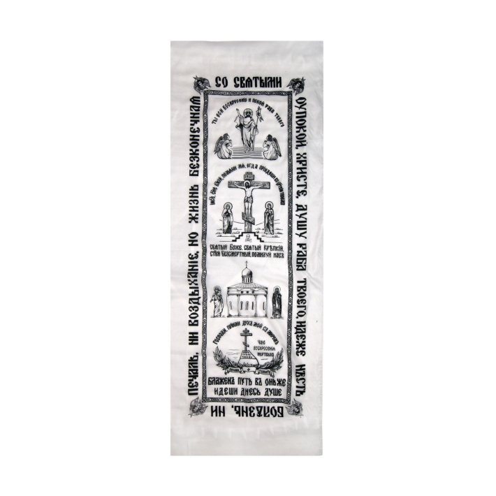 Покрывало в гроб № 27